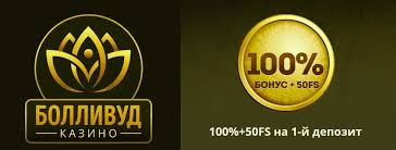 Введение и обзор системы азартных игр Bollywood Gambling Enterprise
