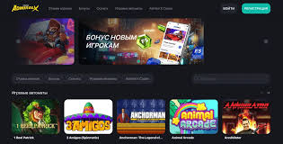Отзыв об онлайн-казино Admiral X: игры на ПК, бонусы и регистрация Отзыв об онлайн-казино Admiral X: игры на ПК, бонусы и регистрация